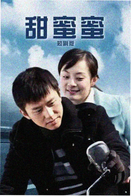 走向共和完整版第53集袁氏称帝剧照