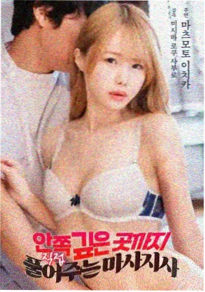 走向共和完整版第12集马关谈判剧照