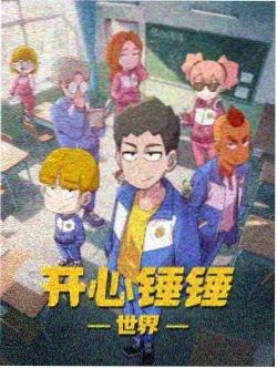 走向共和完整版第38集辛亥浪潮剧照